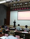 何真出席广东省毒理学会成立大会