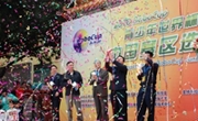 机器人羊城比“舞”踢球 争夺世界杯出线权
