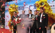 杨豪标秘书长出席“2010全民饮茶日—广东”活动