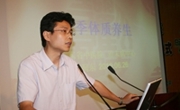 神农健康大讲堂第二期,开讲夏季体质养生