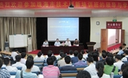 2011年第二期珠海市企业技术创新方法普及讲座举行