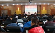 省科普中心与江门市多部门联合开展专利应用培训班