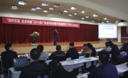 广东省科技创新与质量管理工作者交流活动举行