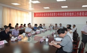 2015年全省科协系统青少年科技教育组织工作者培训班顺利举行