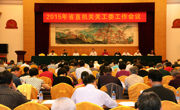 “科技七巧板创意制作”活动将打造成省直关工委的工作品牌