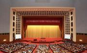 2015年首都高校科学道德和学风建设宣讲教育报告会召开