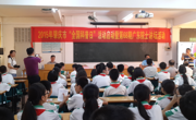 第68期广东院士讲坛在肇庆举行