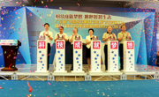 广东省“中国流动科技馆巡展”活动蓬江站启动