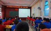 2016年首场广东院士讲坛在肇庆市举行