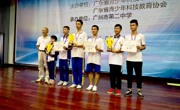 乐博士杯第四届广东省青少年科技创新实践能力挑战赛在广州精彩上演