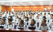 第74期广东院士讲坛在广州市天河外国语学校举行