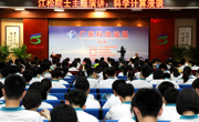 江松院士做客科协论坛漫谈科学计算