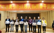 广东省青少年机器人竞赛骨干教练员培训班在河源市举行