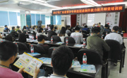 省科普中心举办科技创意制作能力提升师资培训活动