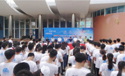 广东海洋大学举办2017年“世界海洋日暨全国海洋宣传日”科普系列活动