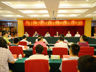 广东省科协组织青年科学家考察团赴河源学习考察