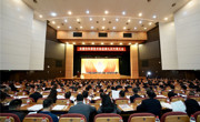 东莞市科协第九次代表大会召开