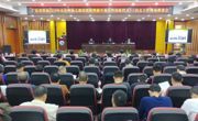 省科协举办市县科协主席培训班推进基层“3+1”试点工作