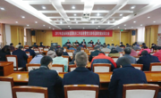 省科协召开2017年度直属机关工作总结暨党支部书记抓党建述职会议