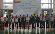 黄善辉参加“第七届大中华设计比赛”活动