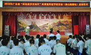 2018年广东省“科技进步活动月”科普宣传进学校活动（佛山顺德站）在容山中学举行