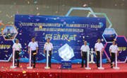 第24站：“中国流动科技馆”广东省巡展江门台山站启动