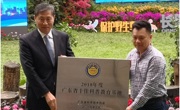 郑庆顺出席“爱鸟周”启动仪式并向长隆授予“广东省十佳科普教育基地”牌匾