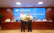 省科协领导出席广东科技学院科学技术协会第二次代表大会