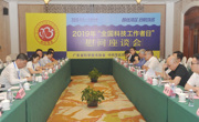 省科协领导走访慰问基层一线科技工作者