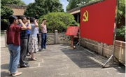 庆党日，展豪情