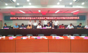 省科协组织青年科学家到韶关仁化开展科技志愿服务