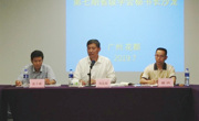 省科协举办第七期省级学会秘书长沙龙