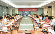 广东省科协九届二次常委会议召开