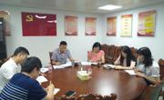 省科协党办支部召开组织生活会传达学习全省机关党的建设工作会议精神