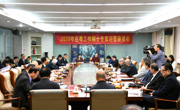 我省召开2020年在粤工作院士专家迎春座谈会
