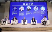 2020年深圳市科协学术活动月正式启动