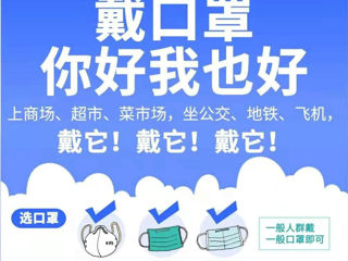 一分钟读懂！面对疫情，给你六条防护建议