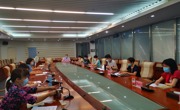 广东省科协2020年第一期财务学习交流例会召开
