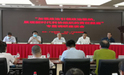省科协持续开展加强政治引领政治吸纳专题调研