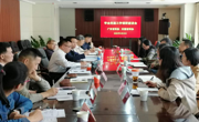 广东省科协赴滇桂开展学会党建专题调研