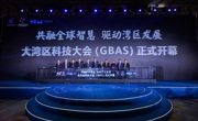 深圳打造“四位一体”科技服务体系助力“科创中国”建设