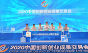 广州打造科技经济融合全链条服务发展新格局