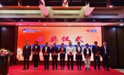 2021年“播恩杯”中国创新方法大赛广东区域赛举行