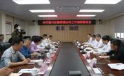 省科协党组书记郑庆顺率队到对口帮扶镇村调研乡村振兴工作