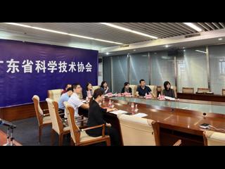 省科协与中欧海智创新创业基地联合主办2021国际人才政策与实践远程交流研讨会