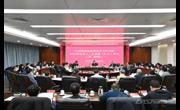 中国科协党组理论学习中心组第三次专题学习六中全会精神