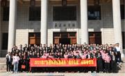 2021年省科协直属机关“健步云道”迎新春活动举行