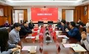 省科协主席陈勇院士受聘华南农业大学