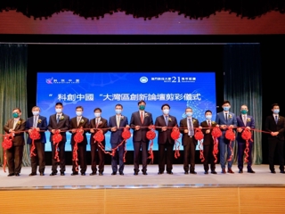 广州、深圳建设“科创中国”试点城市纳入广东省全面深化改革重点任务