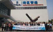 省科协组织开展粤港澳大湾区工程科技考察交流活动